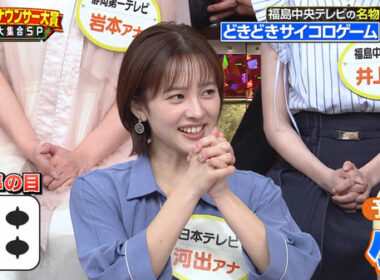 【画像】今日の河出奈都美さん　6.17※動画も