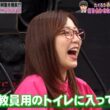 【画像】今日の佐久間みなみさん　6.12※動画も