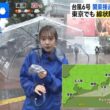 【画像】今日の南後杏子さん　6.3