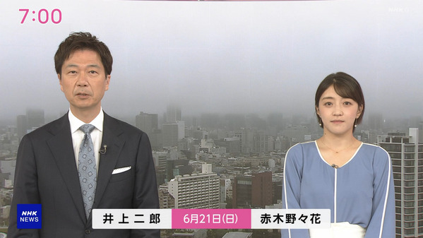【画像】今日の赤木野々花さん　6.21