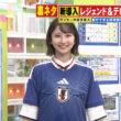 【画像】今日の友廣南実さん　6.18