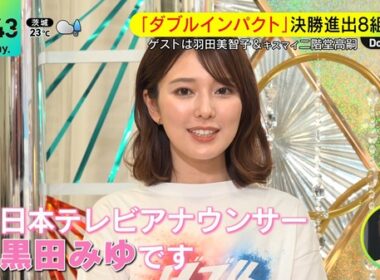 【画像】今日の後呂有紗さんと黒田みゆさん　6.17