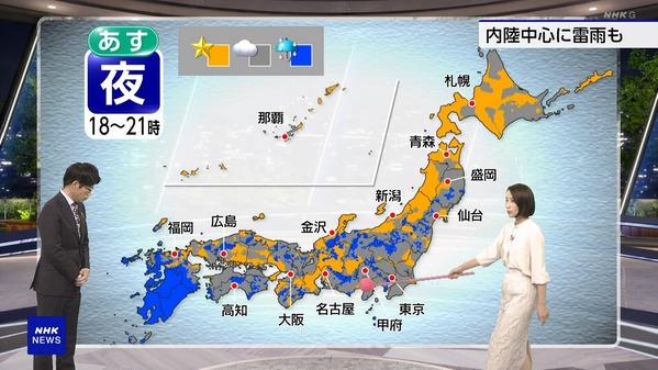 【画像】今日の近藤奈央さん　6.29