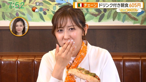 【画像】今日の斎藤ちはるさん　6.11