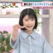 【画像】今日の河畑達子さん　6.4