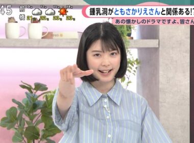 【画像】今日の河畑達子さん　6.4