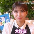 【画像】今日の大仁田美咲さん　6.27