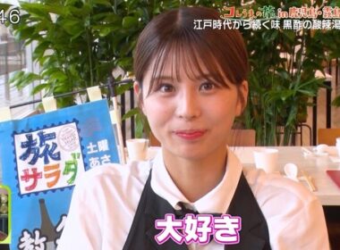 【画像】今日の大仁田美咲さん　6.27
