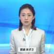 【画像】今日の宮﨑あずささん　6.27