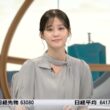 【画像】今日の中原みなみさん　 6.11
