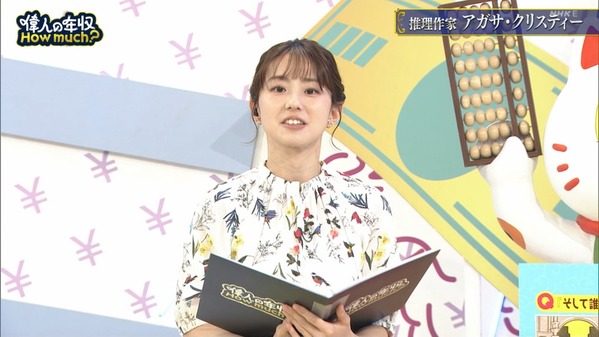 【画像】今日の宮﨑あずささん　6.8