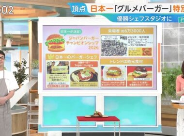 【画像】今日の若林有子さん  6.18