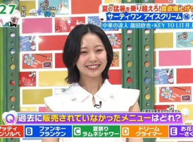 【画像】今日の高崎春さん　 6.25