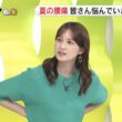 【画像】今日の後呂有紗さん　6.23