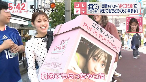 【画像】今日の河出奈都美さんと田﨑さくらさん　6.5