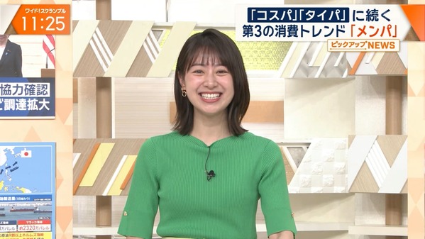 【画像】今日の林美沙希さん　6.11