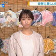 【画像】今日の今井春花さん　6.7