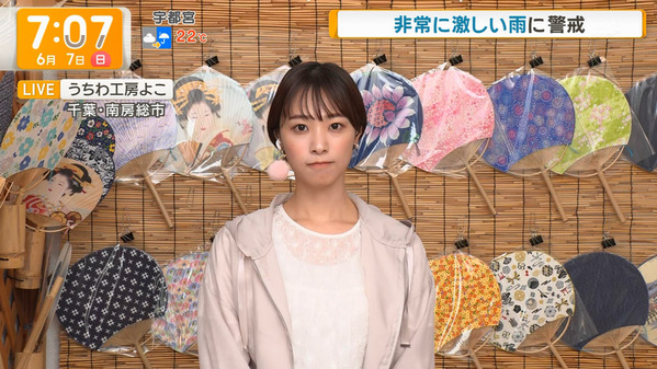 【画像】今日の今井春花さん　6.7