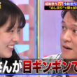 【画像】今日の古旗笑佳さん　6.2※動画も