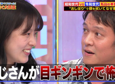 【画像】今日の古旗笑佳さん　6.2※動画も