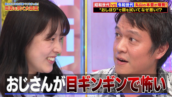 【画像】今日の古旗笑佳さん　6.2※動画も