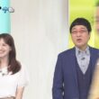 【画像】今日の後呂有紗さん　6.26