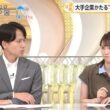 【画像】今日の吉岡恵麻さん　6.17
