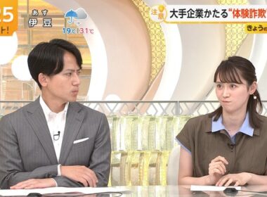 【画像】今日の吉岡恵麻さん　6.17