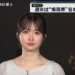 【画像】昨夜の細川栞さん 　6.19