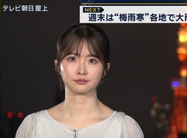 【画像】昨夜の細川栞さん 　6.19