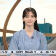 【画像】今日の中原みなみさん　6.25