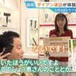 【画像】今日の若林有子さん 6.11