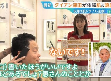 【画像】今日の若林有子さん 6.11