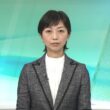 【画像】今日の渡邊佐和子さん　6.26