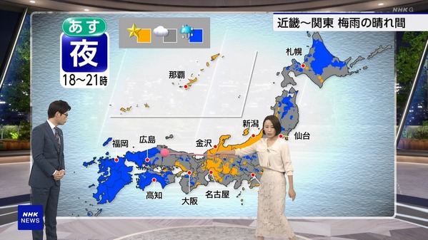 【画像】今日の近藤奈央さん　6.18