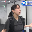 【画像】今日の古旗笑佳さん　6.1※動画も
