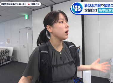 【画像】今日の古旗笑佳さん　6.1※動画も
