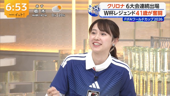 【画像】今日の吉岡恵麻さん　6.18
