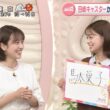 【画像】今日の河出奈都美さんと田﨑さくらさん　6.4