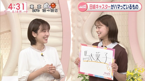 【画像】今日の河出奈都美さんと田﨑さくらさん　6.4