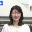 【画像】今日の吉村恵里子さん 6.11