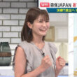 【画像】今日の市村紗弥香さん　6.20