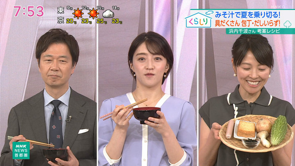 【画像】今日の赤木野々花さん　6.6