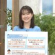 【画像】今日の若林有子さん　 6.10