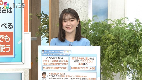 【画像】今日の若林有子さん　 6.10