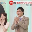 【画像】今日の後呂有紗さん　6.15