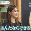 【画像】昨夜の五十嵐にいかさん　6.19
