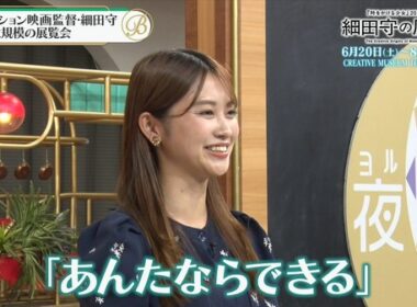 【画像】昨夜の五十嵐にいかさん　6.19