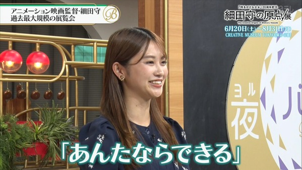 【画像】昨夜の五十嵐にいかさん　6.19
