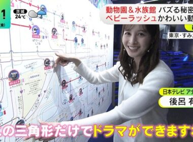 【画像】今日の後呂有紗さん　6.12